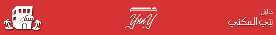 YNNY Food